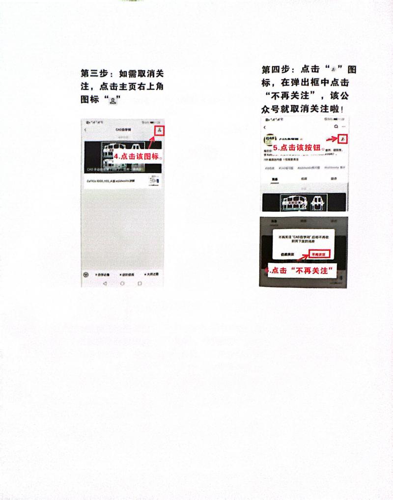 扫描全能王 2024-10-23 15.51_3.jpg