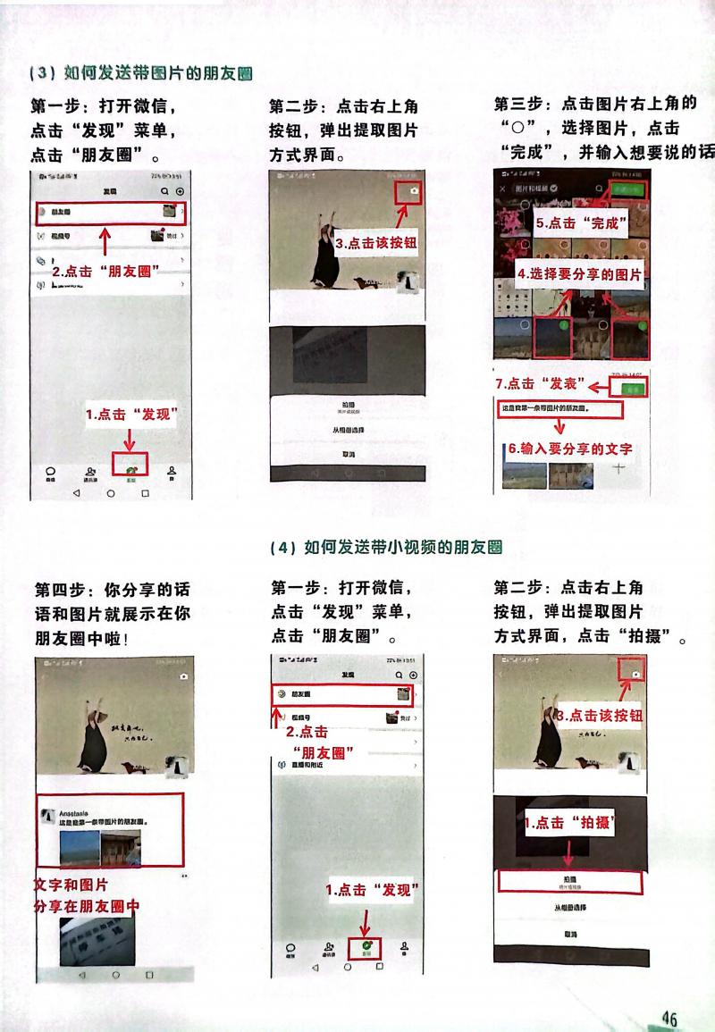 扫描全能王 2024-10-23 15.41_2.jpg
