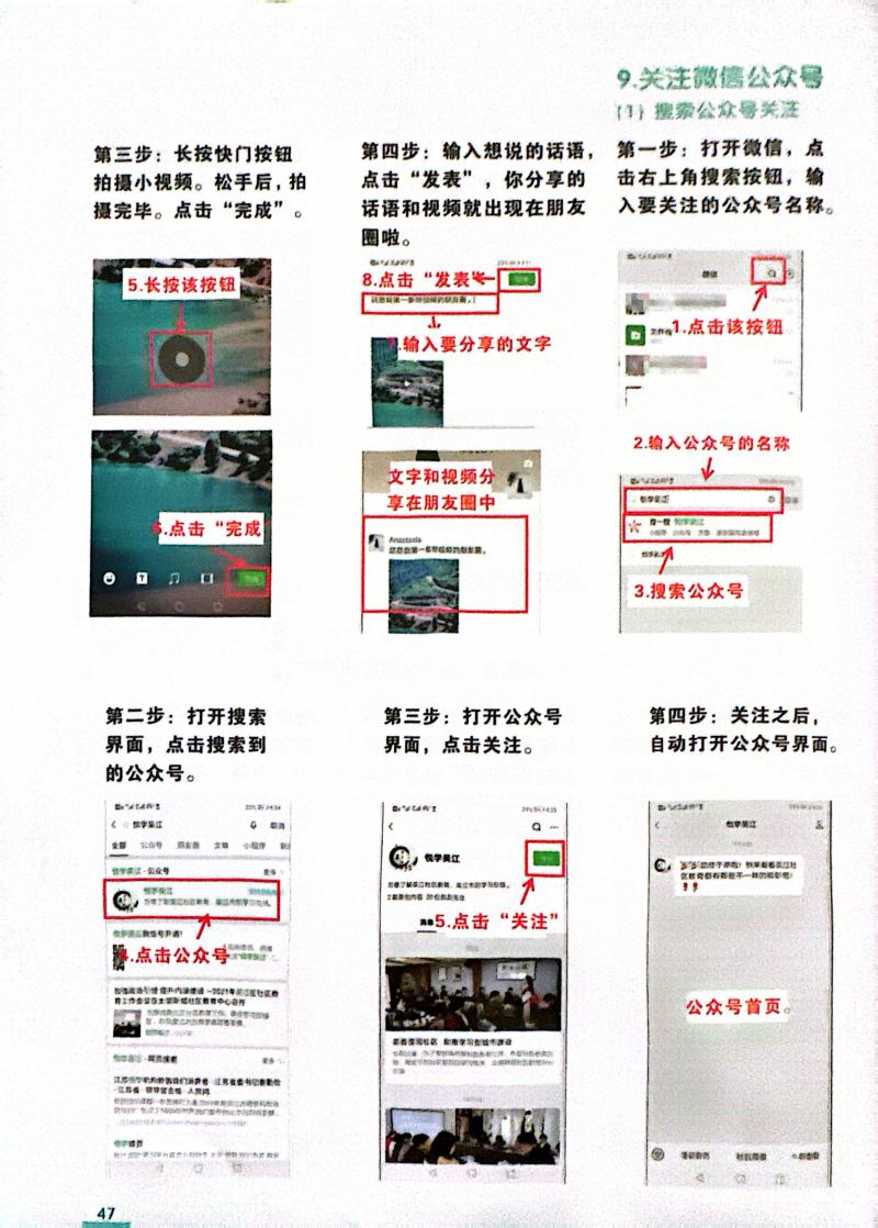 扫描全能王 2024-10-23 15.51_1.jpg