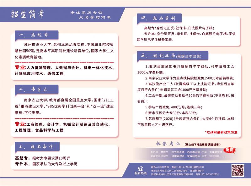 微信图片_20241127144032.jpg